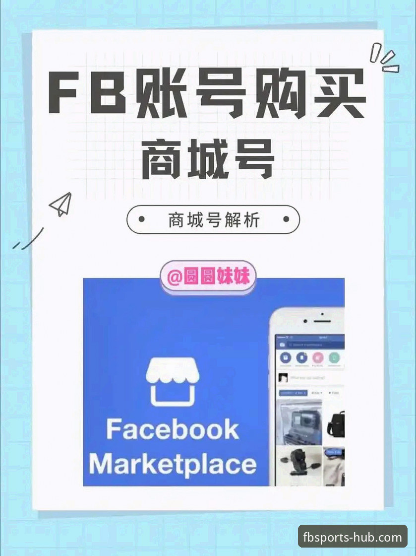 FB体育官网流畅体验 FB体育平台流畅体验完整指南:从下载到投注的全流程解析