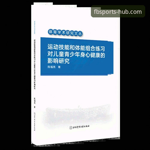 FB体育官方下载 FB体育官方下载实用指南:3个关键步骤保障账户安全