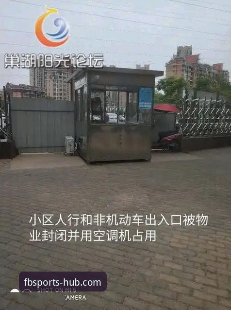 FB体育官网怎么找 FB体育平台找到入口的实用技巧:认准官方唯一安全通道